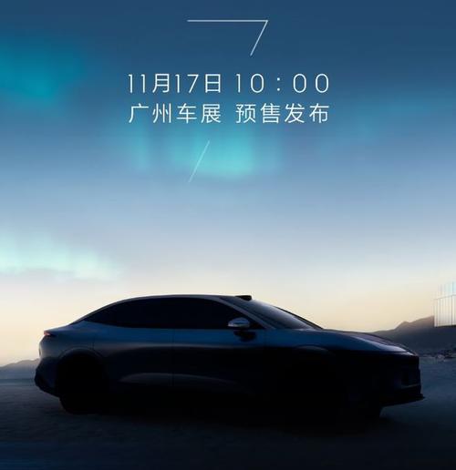 成都143极氪汽车发布智能汽车全域AI，比亚迪的未来服务提升用户体验